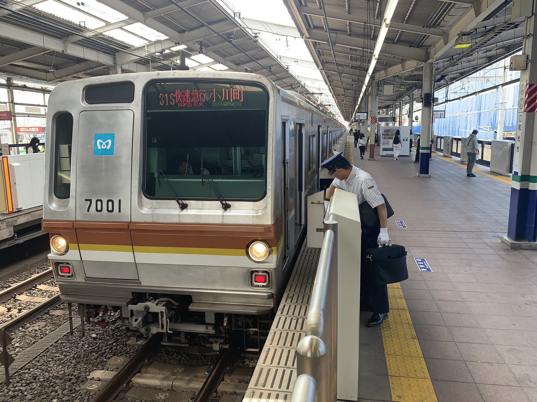 メトロ7000 ジャンク 10両 惜別 引退】10両編成の東京メトロ7000系 最後の勇姿 - YouTube