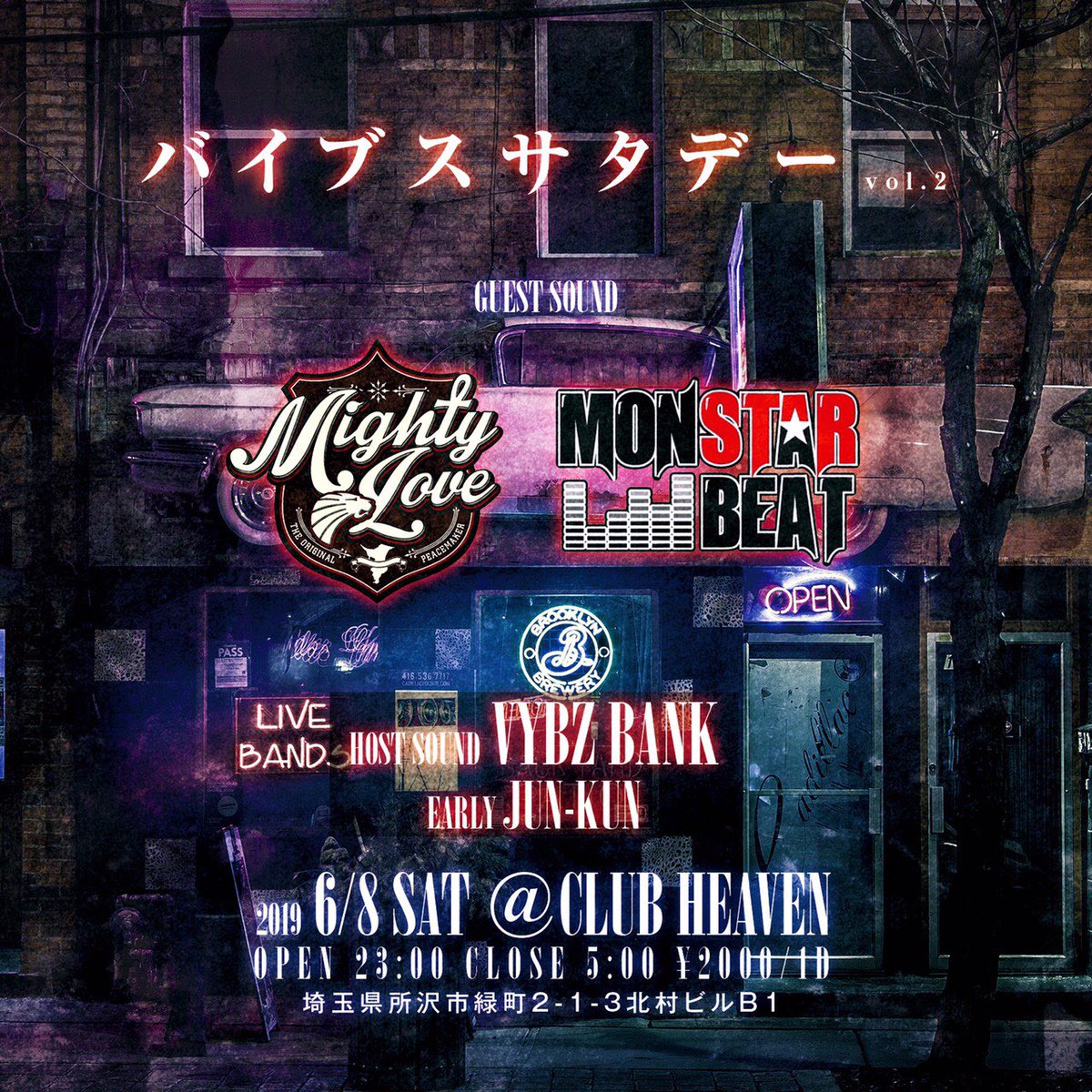 VYBZ_BANK's tweet photo. 【イベント情報】
2019.6.8(土) バイブスサタデー vol.2
       @新所沢CLUB HEAVEN

GUEST SOUND
   MIGHTY LOVE
  MONSTAR BEAT

HOST
  VYBZ BANK

 EARLY
  JUN-KUN

朝までサウンドオンリーでPARTY💥🍾

女の子も楽しめるイベントなのでお気軽に✨✨ https://t.co/tRVYAdulPA