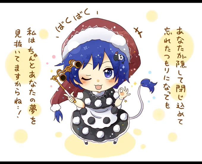 今からでも夢はあなたを待ってます。 