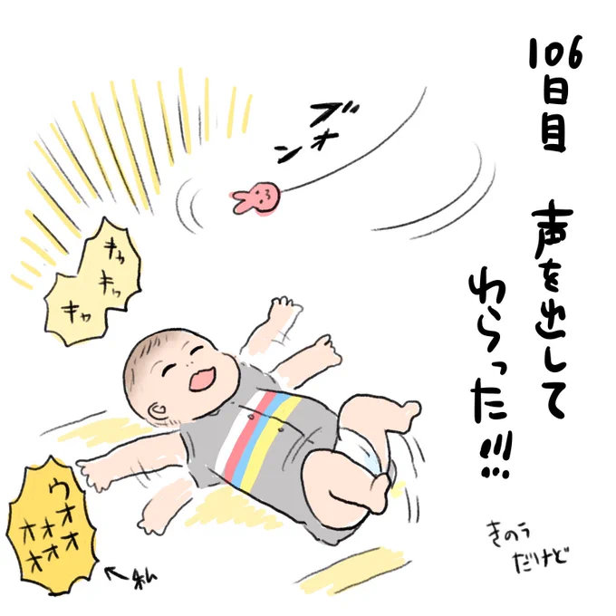 おとといと昨日の✍️最近布つかみがブームで、そのせいか手の中のほこりの量が増えた #育児絵日記 