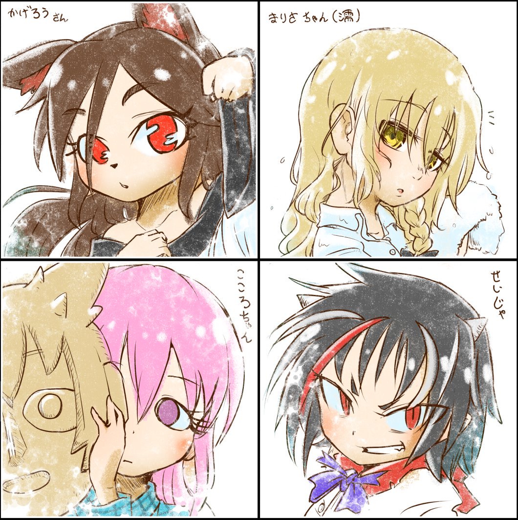 昨日募集した　#リプきたキャラの顔だけ描く　の返信になります(その1) 