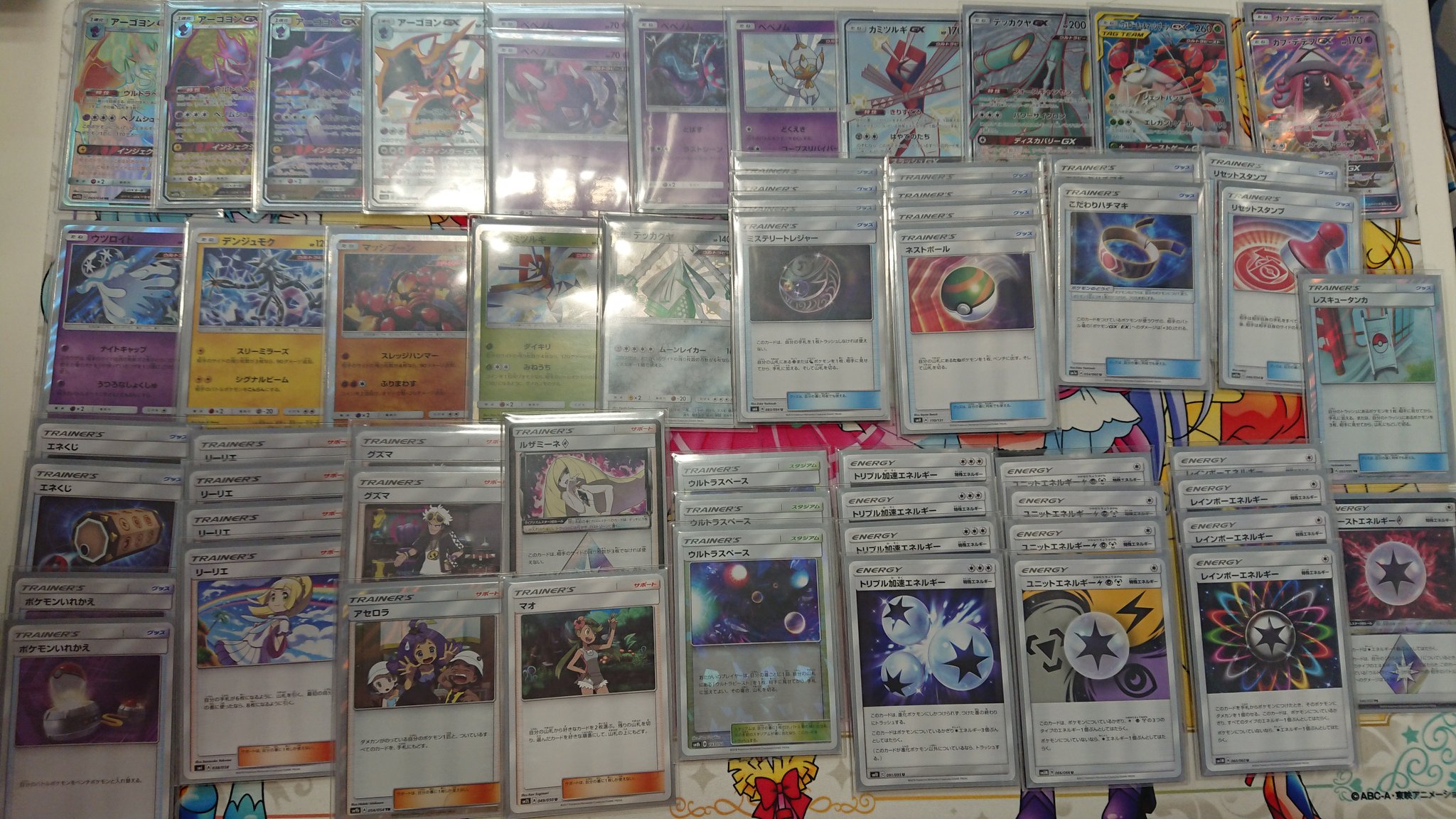 Creative Style 大会結果 5月19日のポケモンカードゲーム新弾バトルは参加者6名でした 優勝は 魔神 さんの 僕の自慢のubデッキ です コメント ２日連続優勝ヤッタゼ ポケモンカードゲーム ポケカ T Co Qxzpkqf3qg Twitter