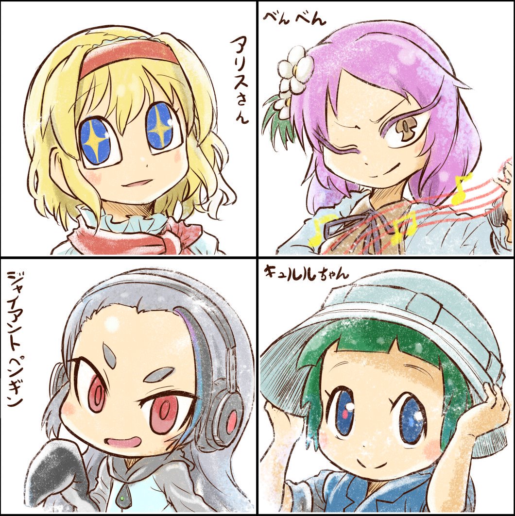 引き続き #リプきたキャラの顔だけ描く の返信になります(その2) 
