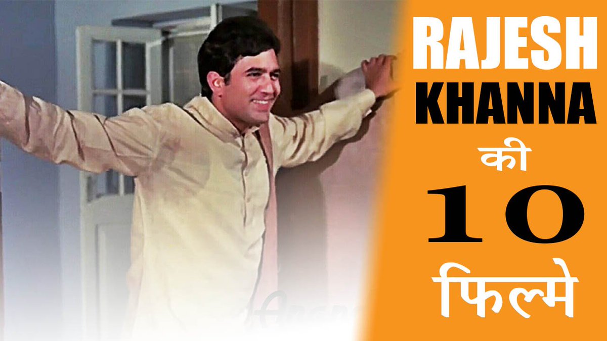AddHindi's tweet photo. Watch Full Video: https://t.co/RXnk79YZMw

#RajeshKhannaMovies #RajeshKhanna #Movies #HindiMovies #oldMovies #Anand #Bawarchi #Ajanabee #HaathiMereSaathi #KatiPatang https://t.co/3bAGjoLuKP