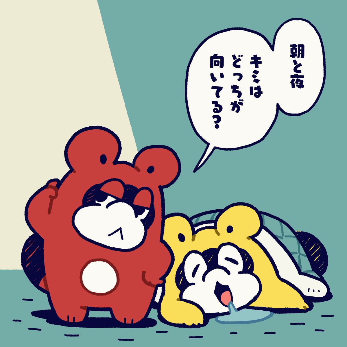 作業が
はかどる時間は
みんな違う。
それを理解して
1日の計画を立てよう。
#今日のポコタ #イラスト #マンガ
