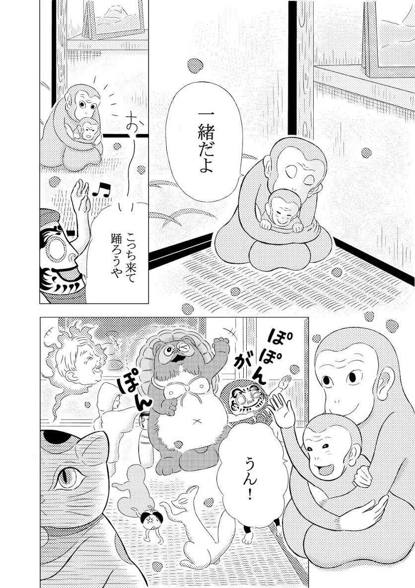 2 