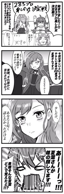 じちょうさん がハッシュタグ 小宮果穂 をつけたツイート一覧 1 Whotwi グラフィカルtwitter分析 じちょうさん がハッシュタグ 小宮果穂 をつけたツイート一覧 1 Whotwi グラフィカルtwitter分析