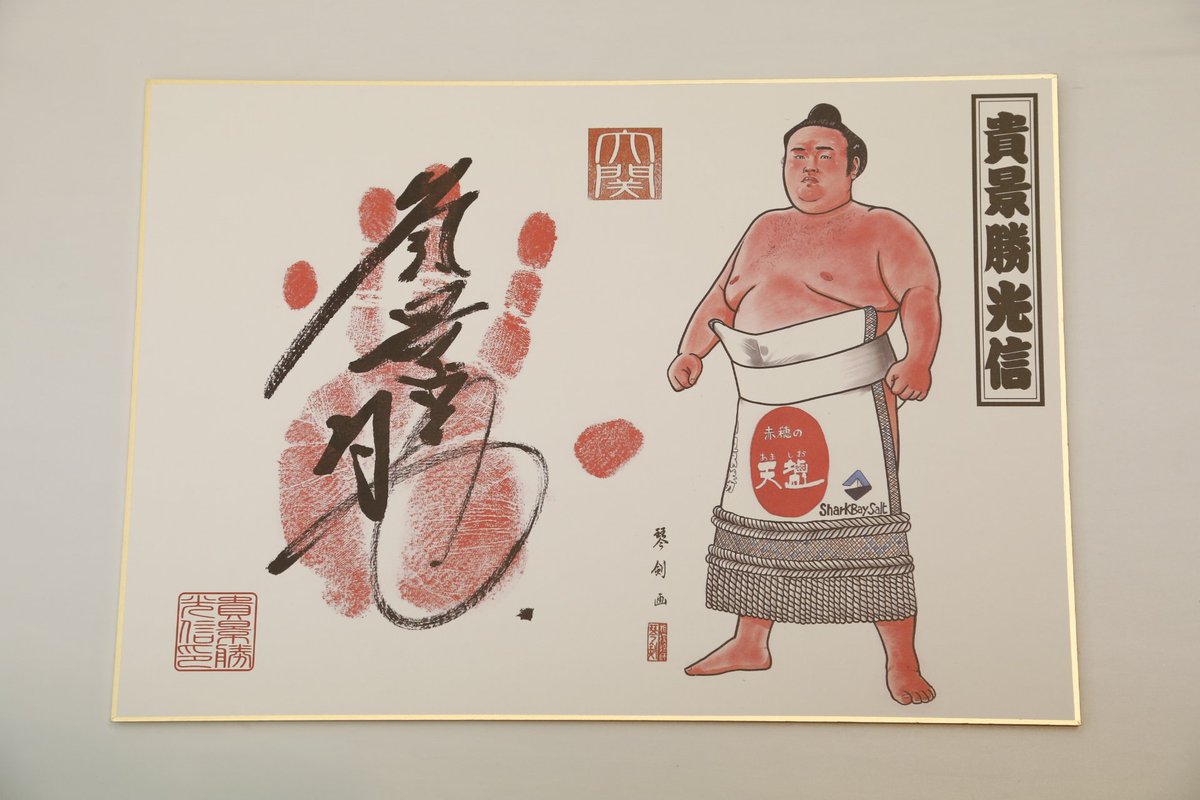 日本相撲協会公式 on X