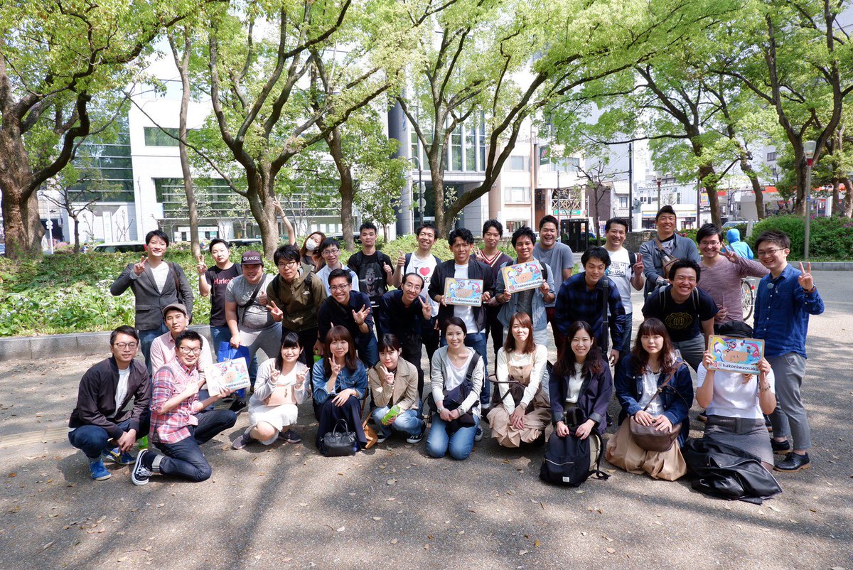 ネクストイノベーション