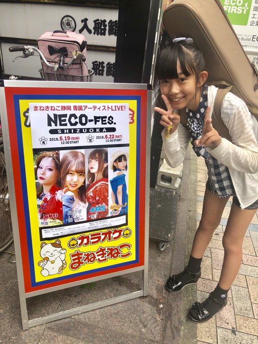 Twitterのコスプレ画像42