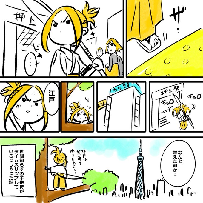 天を射る を含むマンガ一覧 古い順 ツイコミ 仮