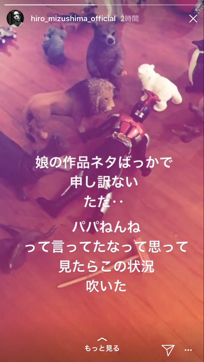 水嶋ヒロさんの出演は無理なのか 次回仮面ライダージオウは カブトの世界なんだけど むずかしいんじゃ の声多数 2ページ目 Togetter