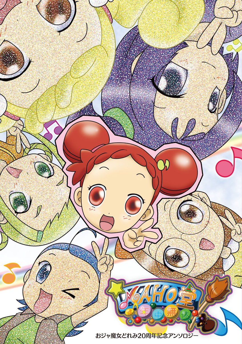 おジャ魔女どれみ 大会カード No.T07,T08,T09 neuroid.uprrp.edu
