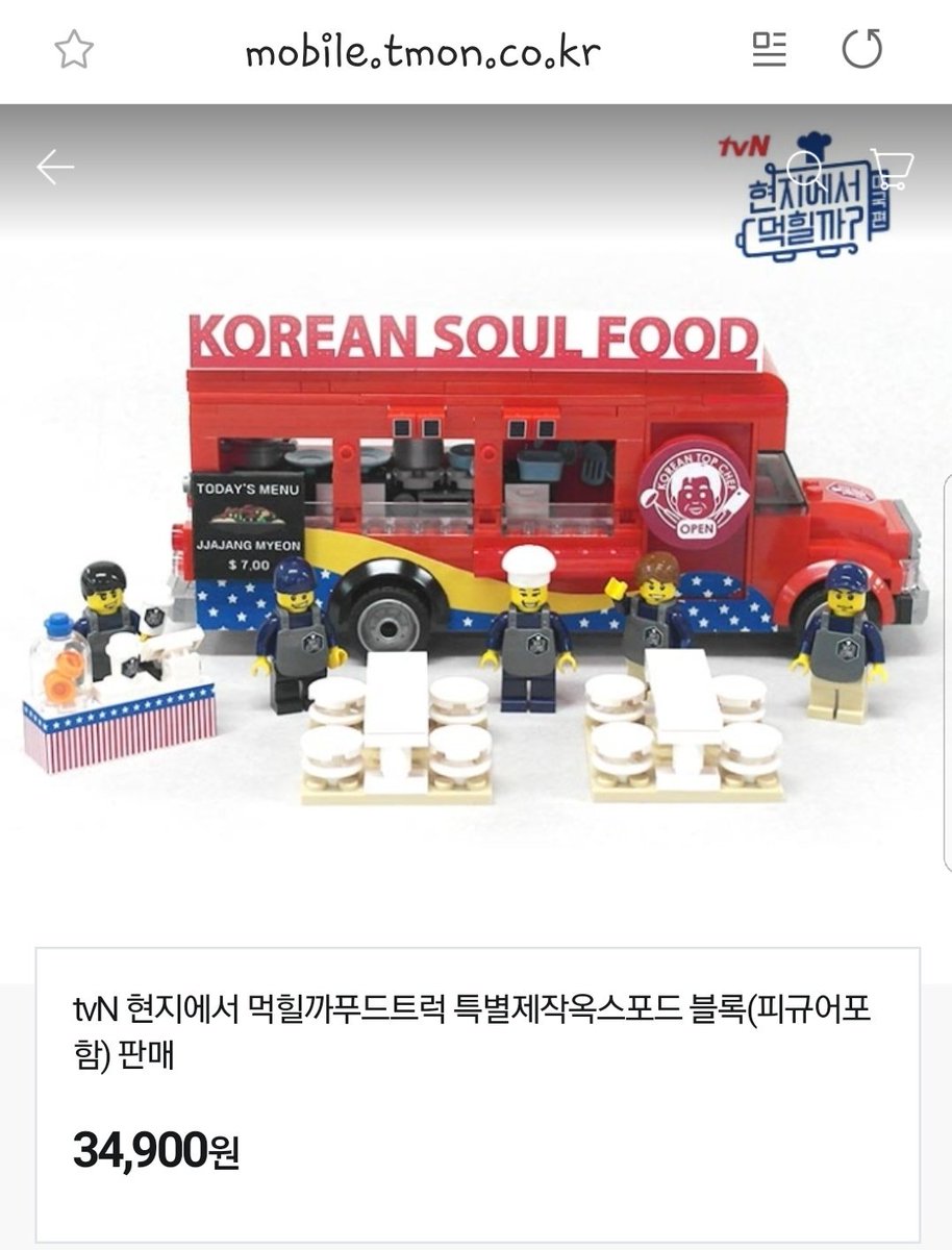 ㅋㅋ갖고싶다라고  생각했는데
정말  나왔어~!

#에릭 #ERIC #신화 #SHINHWA #tvN #현지에서먹힐까 #미국편 #현지반점