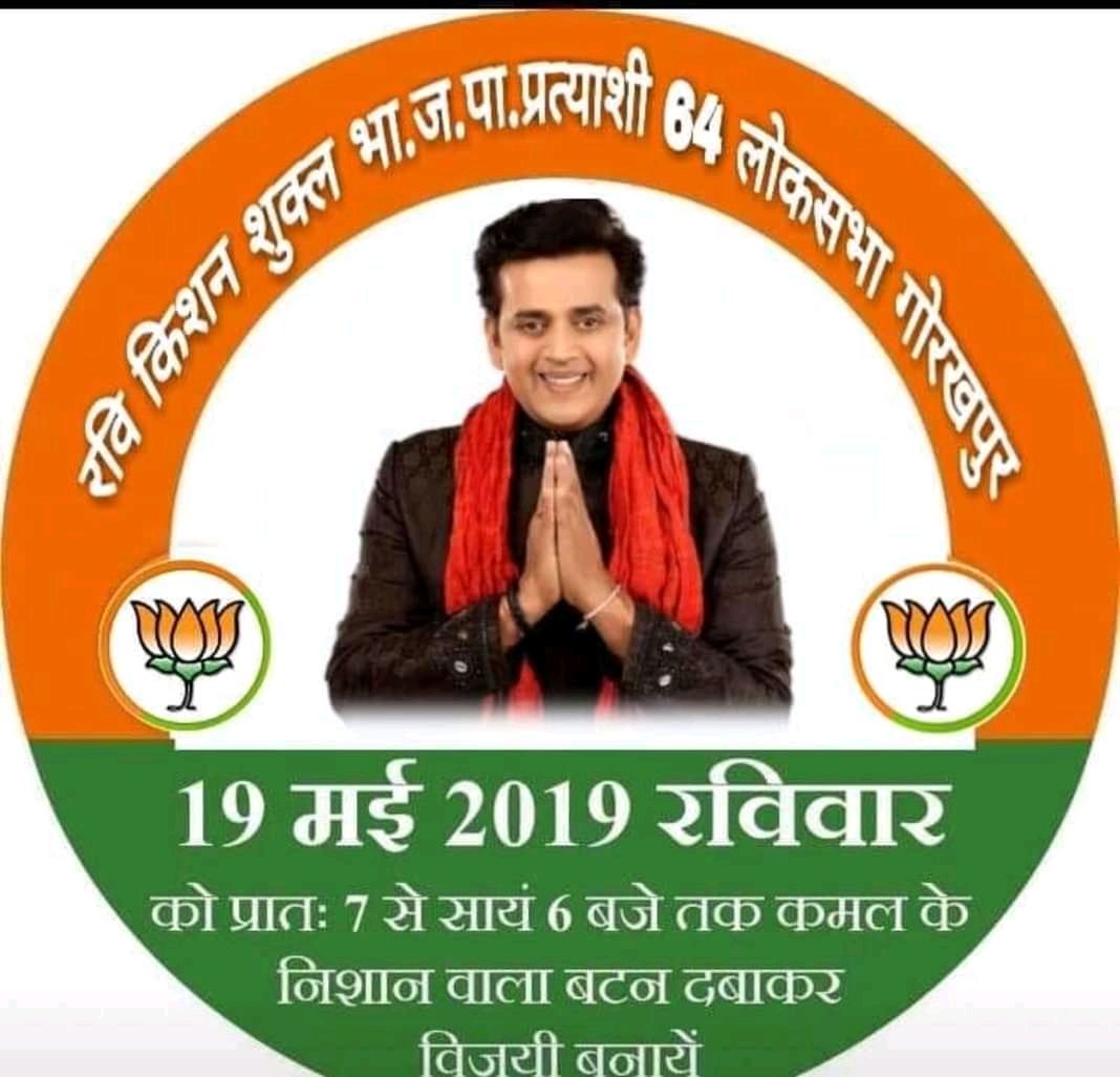 Satyendrashrmaa's tweet image. #Round07