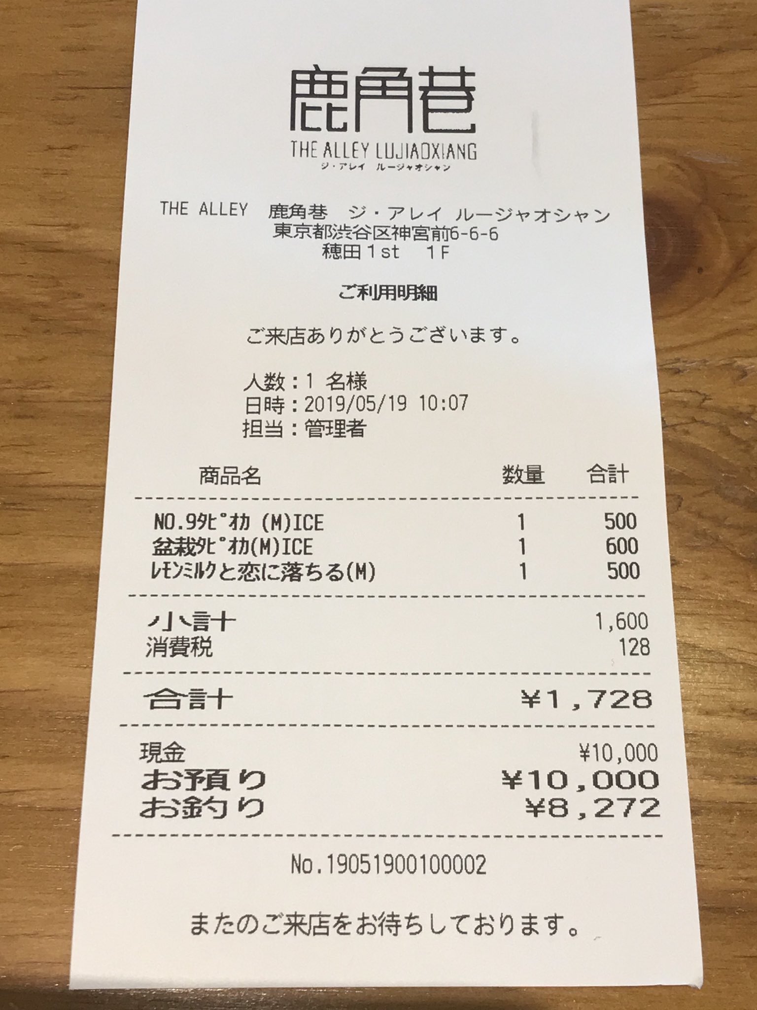 ゴロー ガオラー スーちゃんあさし Next滋賀 最近タピオカ飲む機会増えたなw あさまならーコンビ レモンミルクと恋に落ちる 鹿角巷ってなんて読むの T Co Myw0x2iiij Twitter