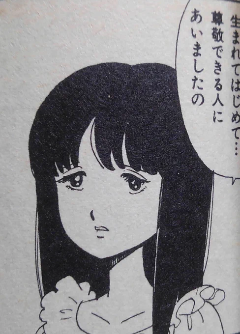 @missikurage @nympheas2 たしかに美少女キャラでしたが...165㎞の豪速球を簡単に投げるわ、お父様とお母様は面白いキャラであるわでw 