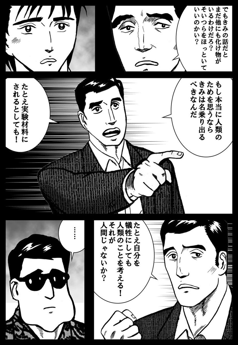 松岡23 Macgyber23 さん Twitter