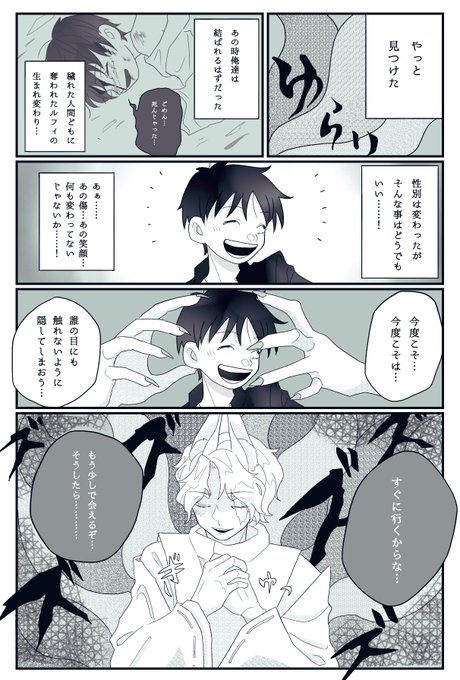 り 多忙 Ri 1357 さんのマンガ一覧 古い順 ツイコミ 仮