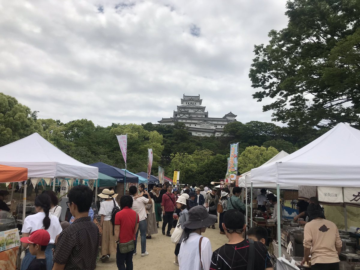 シロトピア記念公園 シロトピア記念公園
