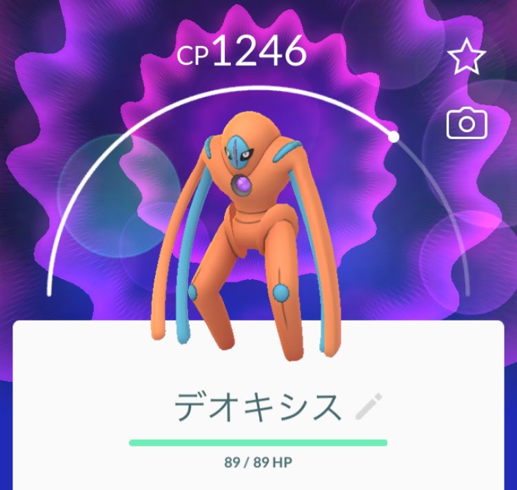 りく Ex 会場ゴミ拾い 今日の会場はとても綺麗でした 暑かったけどグレイシアちゃんに氷のいぶき してもらいましたー ポケモンgo ポケモンgoで街を綺麗に T Co P4myfmdjux Twitter