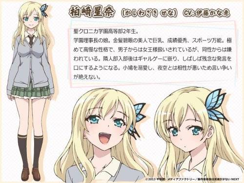 残念系ヒロイン Twitter Search