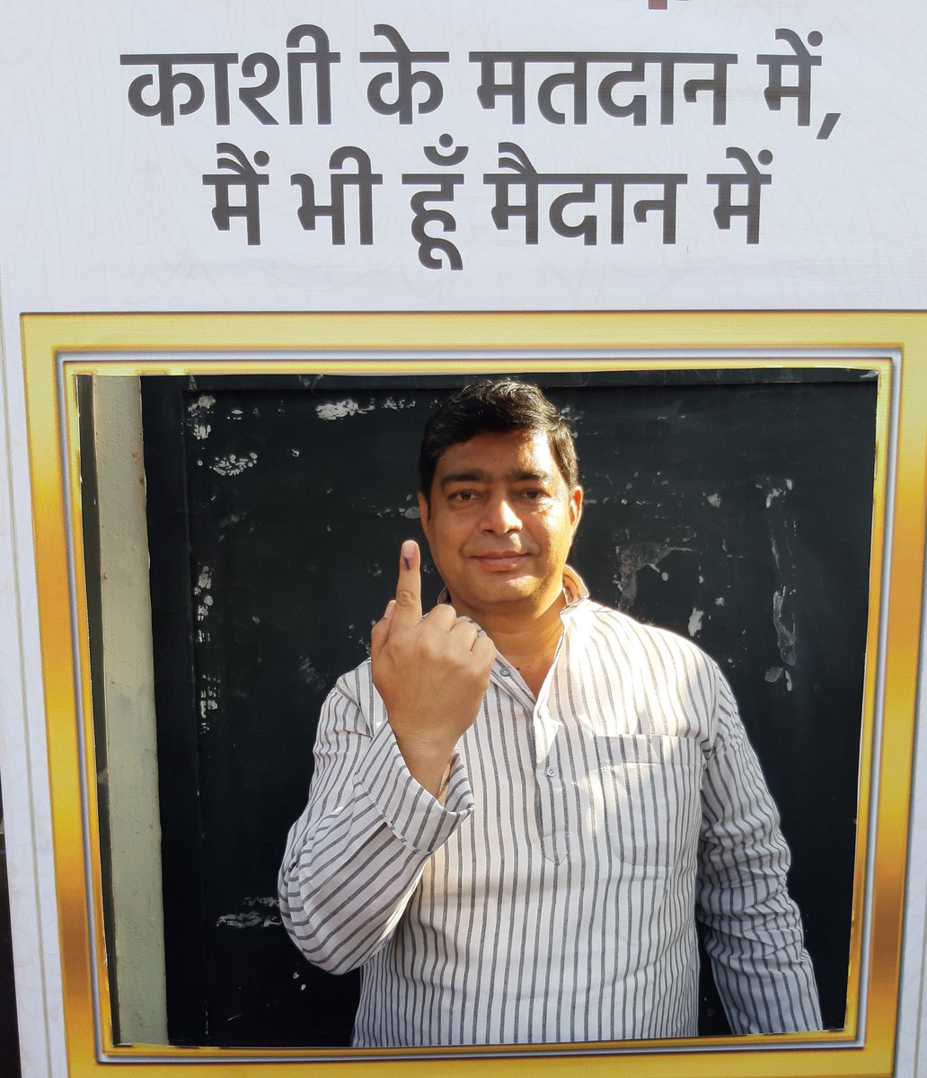 Manoj Rai Dhoopchandi tweet media