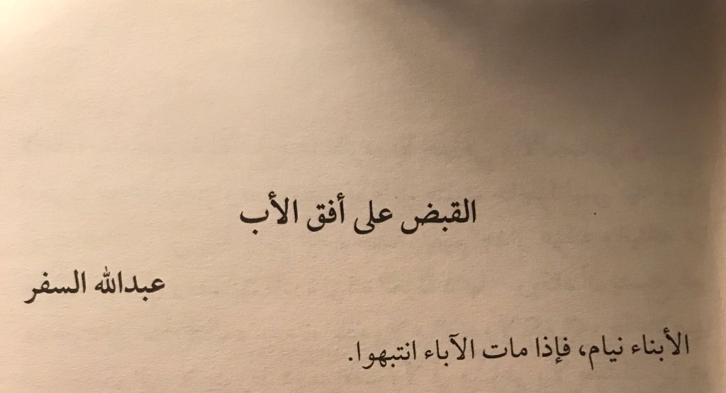 IIXL9___'s tweet photo. الأم والأب♥️. https://t.co/35WRZCydyh