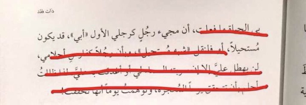 IIXL9___'s tweet photo. الأم والأب♥️. https://t.co/35WRZCydyh