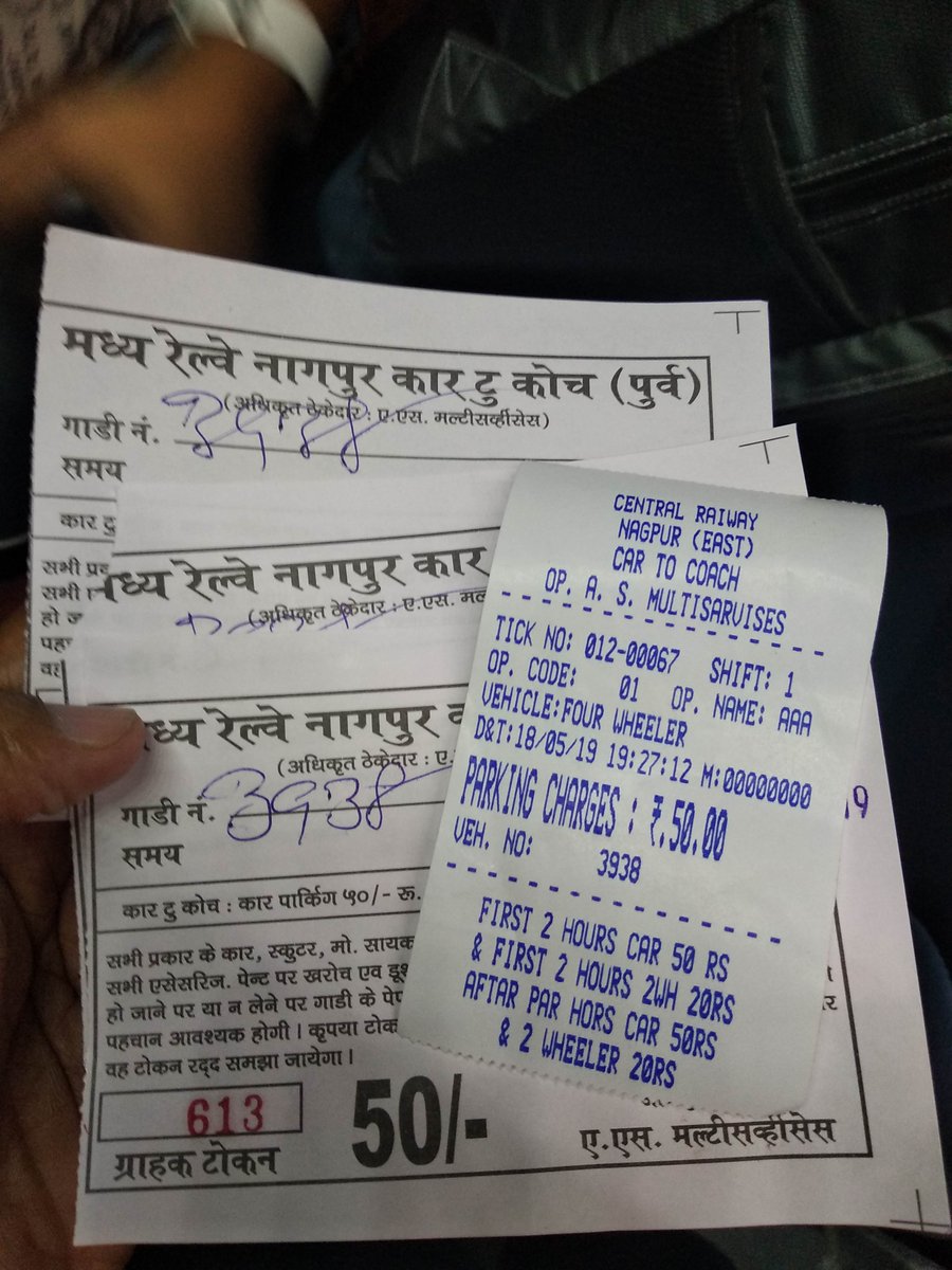 AjayKudav's tweet photo. Paid 200/- &amp; got 50/- Parking ticket for TempoTraveller at Nagpur stn-16thMay. They wrote "200" behind the tket. On18thMay we decided to fight &amp; after heated argument they gave us 4x50/- tickets Pls help to stop this @Nagpurrailway @indianrailway__ @Central_Railway @RailMinIndia https://t.co/ZiZG7TNFhj