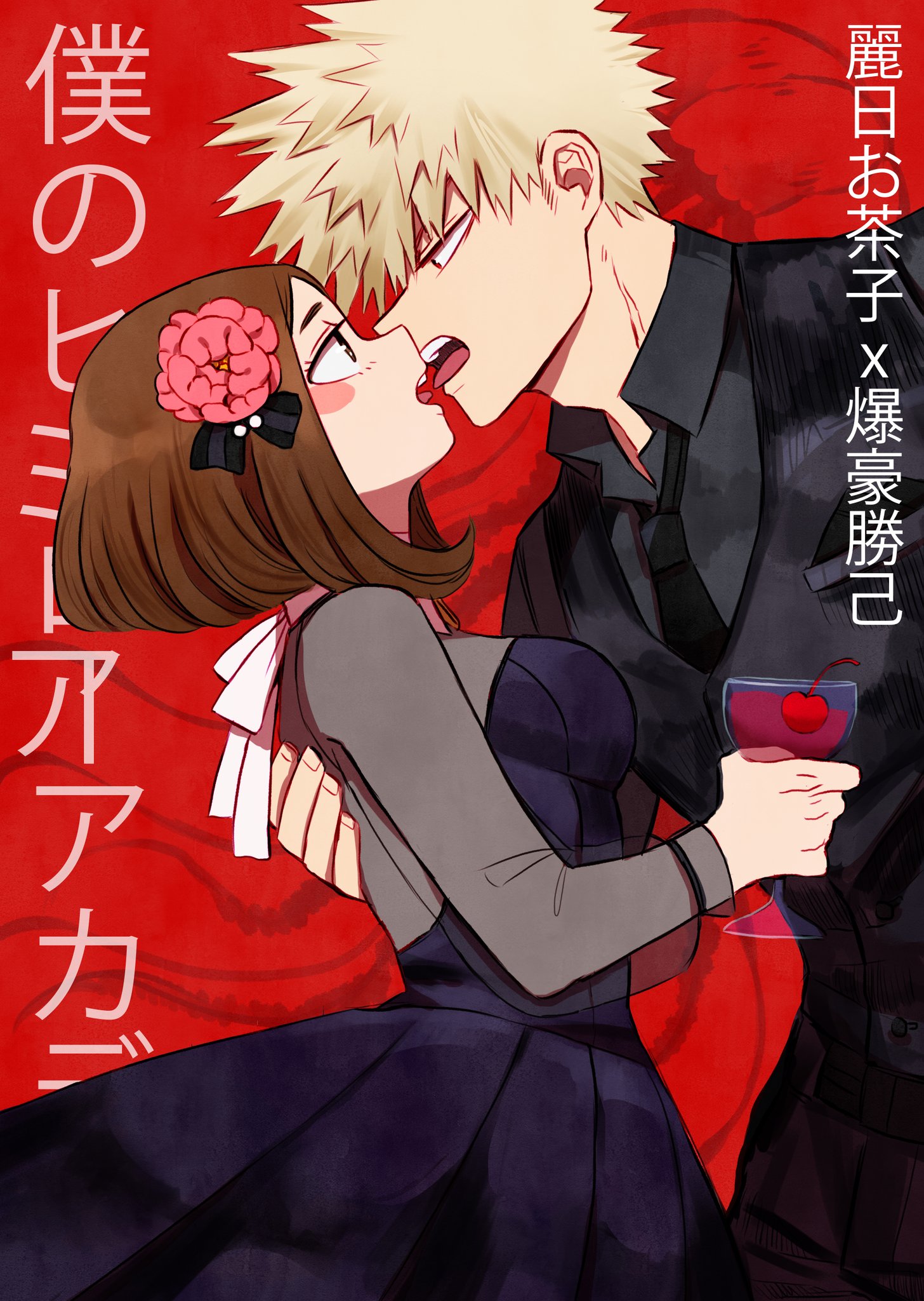 Featured image of post The Best 24 Bakugou X Ochako