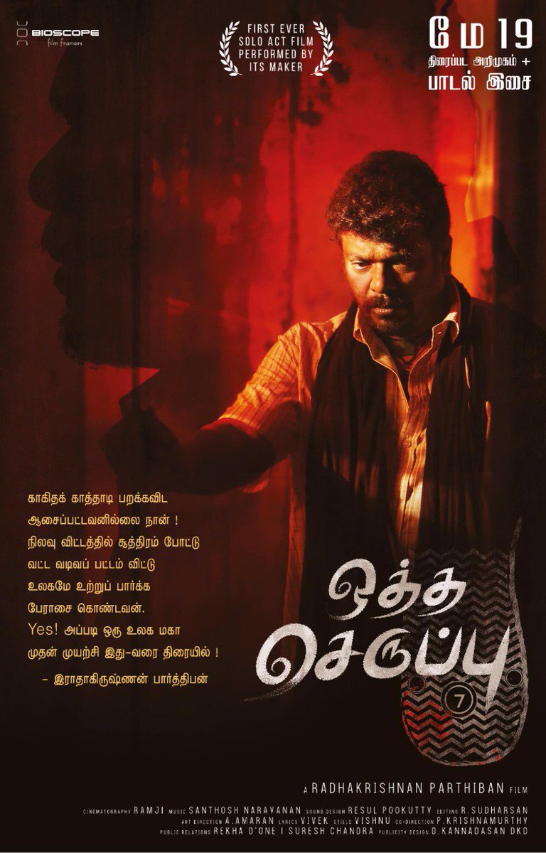alibabavum 40 thirudargalum tamil movie mp3 songs free download alibabavum 40 thirudargalum tamil movie mp3 songs free download