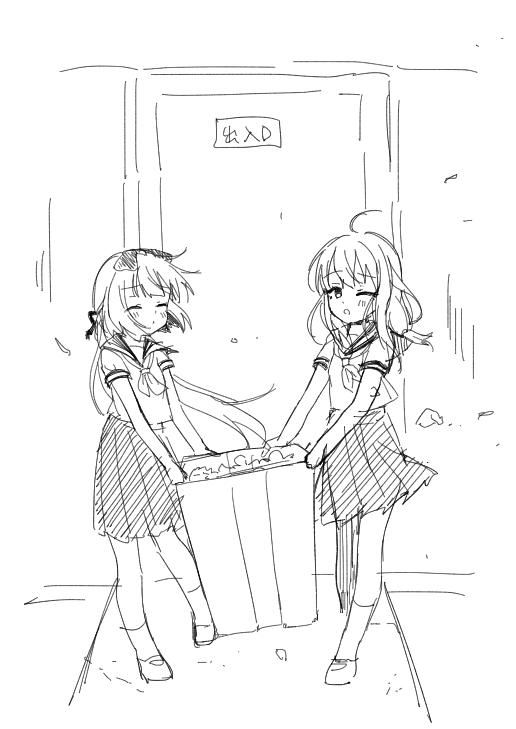 @derakugaki_kabe 同級生山紫水明概念(クラスメイト) 