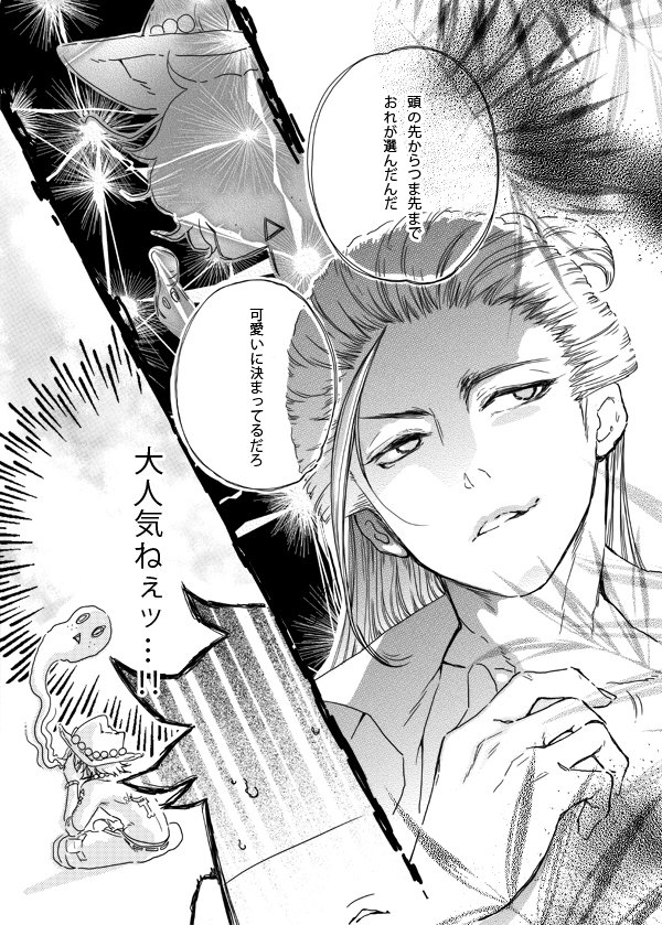 五十嵐はじめ 夢漫画 エース2 漫画 ワンピース エース マルコ サッチ イゾウ 夢漫画 T Co Qoa7fple4w 五十嵐はじめ 夢漫画 エース2 漫画 ワンピース エース マルコ サッチ イゾウ 夢漫画 T Co Qoa7fple4w
