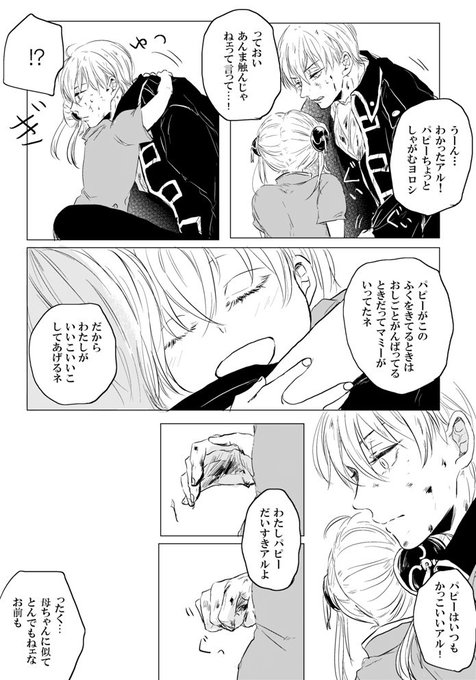そらさん の最近のツイート 11 Whotwi グラフィカルtwitter分析 そらさん の最近のツイート 11 Whotwi グラフィカルtwitter分析