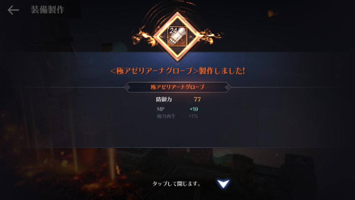 ぐると 黒い砂漠mobile情報ブログもやってます Gurut Twitter