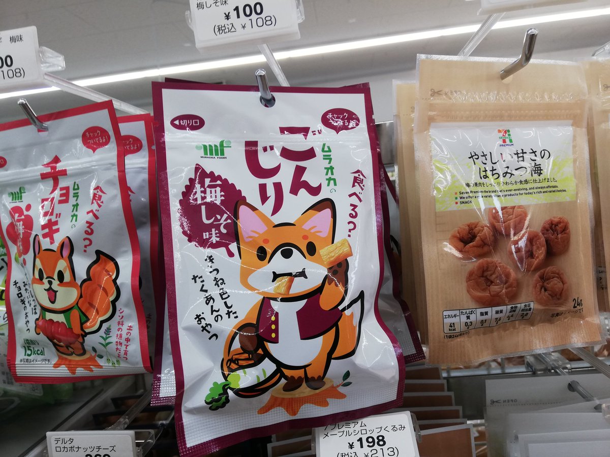 ごんお前だったのか ごんお前だったのか
