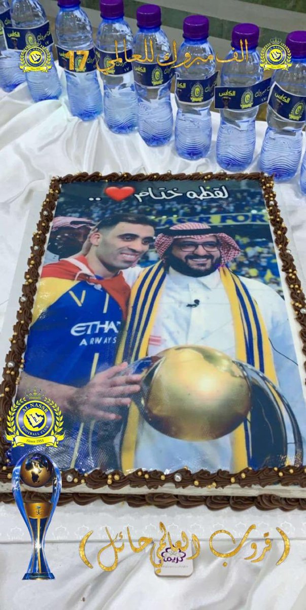 mansooraldalee's tweet photo. #حفل_جمهور_النصر_بحائل
#بطل__دوري_الامير_محمد_بن_سلمان 
#بطل_الدوري 
#كاس_دوري_الامير_محمد_بن_سلمان_للمحترفين https://t.co/TVysC81ZJU
