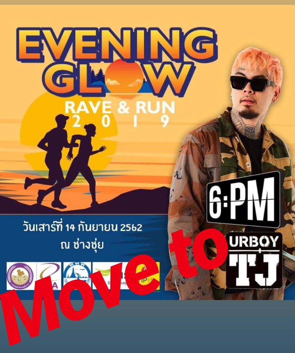 SingleHeart20's tweet photo. เปลี่ยนตารางงานหน่อยนะคะ
#UrboyTJ เดือนพฤษภาคม62 https://t.co/KaDzN73E1y