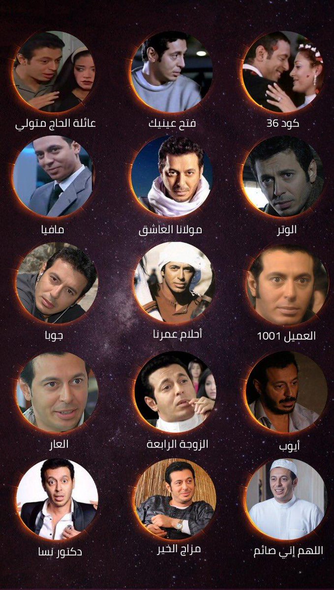 klaketofficial's tweet photo. #كلاكيت | كل عام وانت بألف خير الفنان الجميل مصطفى شعبان 😍
@MostafaShaban https://t.co/PFjLHeRMEc