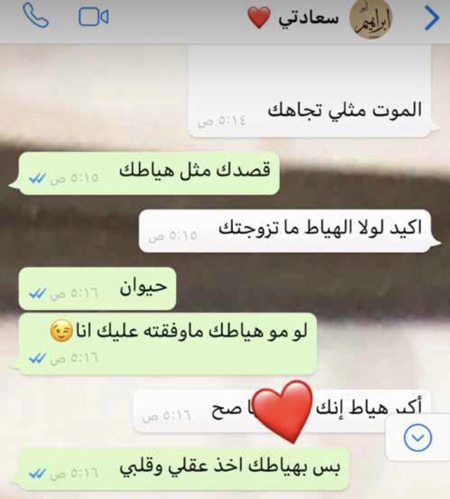 mesho719106's tweet image. #وش_السالفه أُحبك بالقَدر الجميل الّذي يجعَلني أصحُوا كل يوم وأبتسِم  لمجرد وجودك في حياتي💙الله يديمك الي الاخر نبض فيني🤲🏻❤️