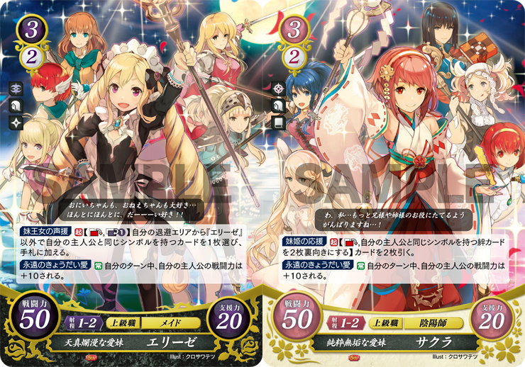 TCGファイアーエムブレム0(サイファ)公式 on X: TCGファイアーエムブレム0(サイファ)公式 on X: