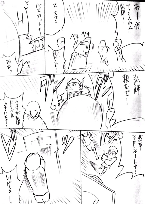 (4/6) 