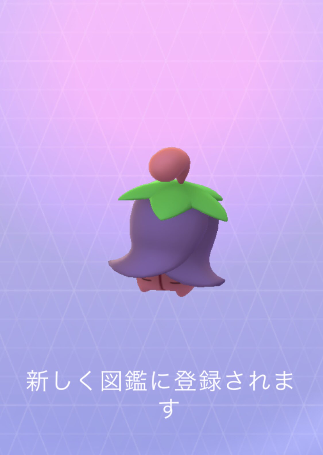 K ｹｲ 花丸推し ネガチェリムげっと ポケモンgo ネガフォルム チェリム T Co W4gevnxlcz Twitter