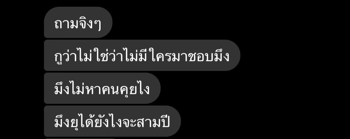 , hear my silence. tweet media