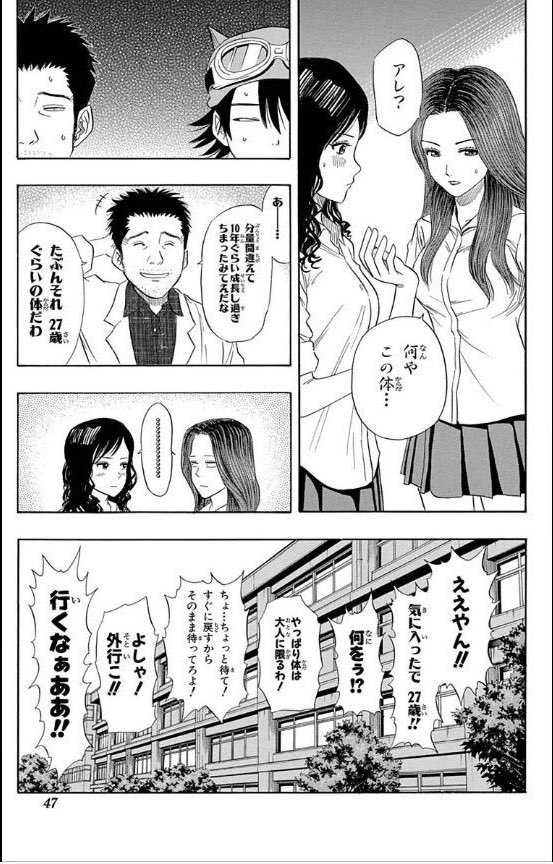 ダウンロード 竹ノ宮ケイト 竹ノ宮ケイト 嫌い