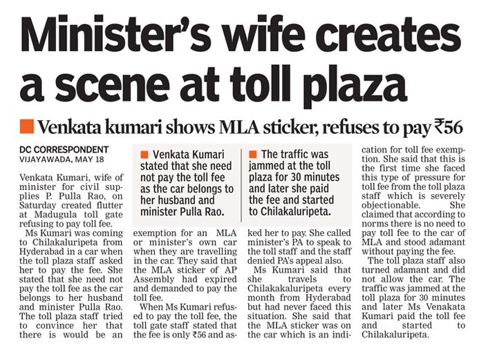 UttarandhraNow's tweet photo. "I am ministers #Wife, will see your end", #TDP #RowdyRule https://t.co/6NsuQktePT