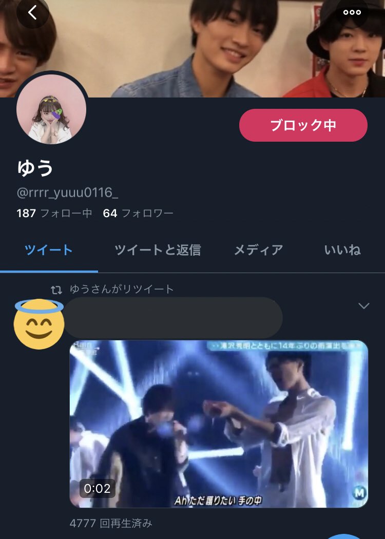 gdv_vgb's tweet photo. 普通のオタ垢からフォローしないでください( ◜ᴗ◝)この界隈の方他にもフォローしてたので気をつけてください〜 https://t.co/Dw1HBXOSDA