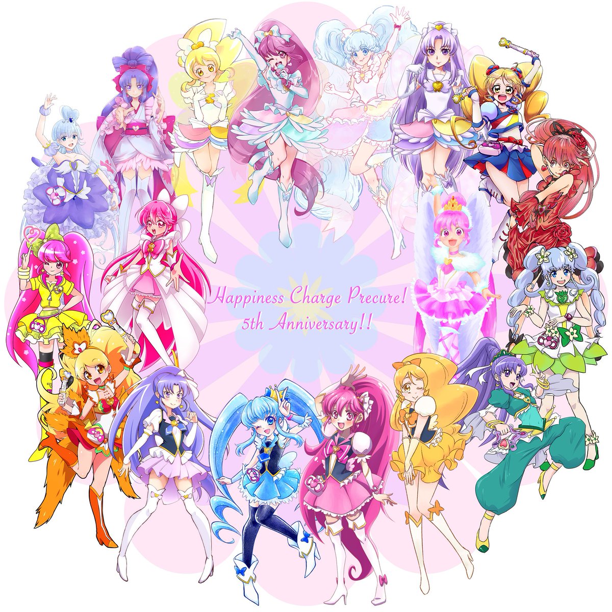 ハピネス チャージ プリキュア