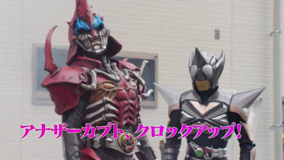 マガkazｰton A Twitter アナザーカブト パンチホッパーこと影山さんと一緒にいるってことはもう正体はあの人ってことだよね 仮面ライダージオウ 地獄兄弟 仮面ライダーパンチホッパー 仮面ライダーキックホッパー